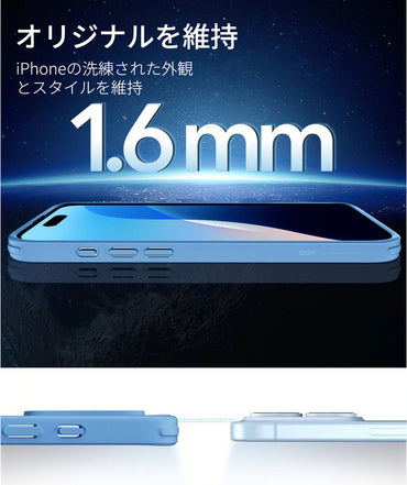 ESR iPhone 16 Uyumlu Halolock Magsafe Classic Hybrid Silikon Kılıf Şeffaf Mavi