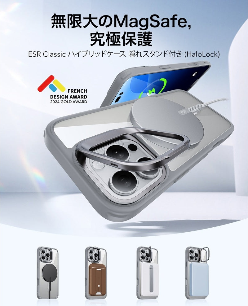 ESR iPhone 16 Pro Kılıf Halolock MagSafe Classic Hybrid Standlı Silikon - Şeffaf Gri